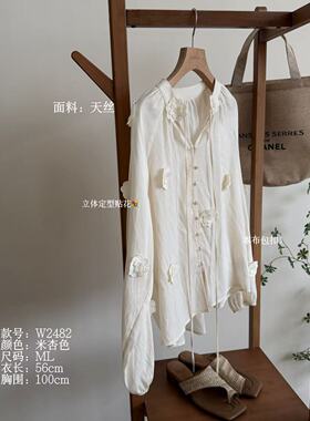 温温原创 W2482-立体定型贴花流苏百搭文艺气质宽松文艺衬衫上衣