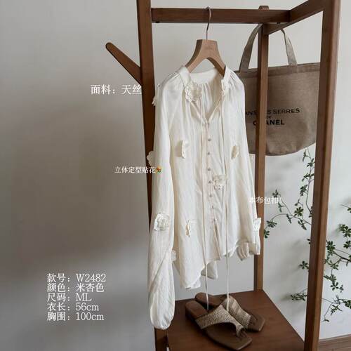 温温原创 W2482-立体定型贴花流苏百搭文艺气质宽松文艺衬衫上衣