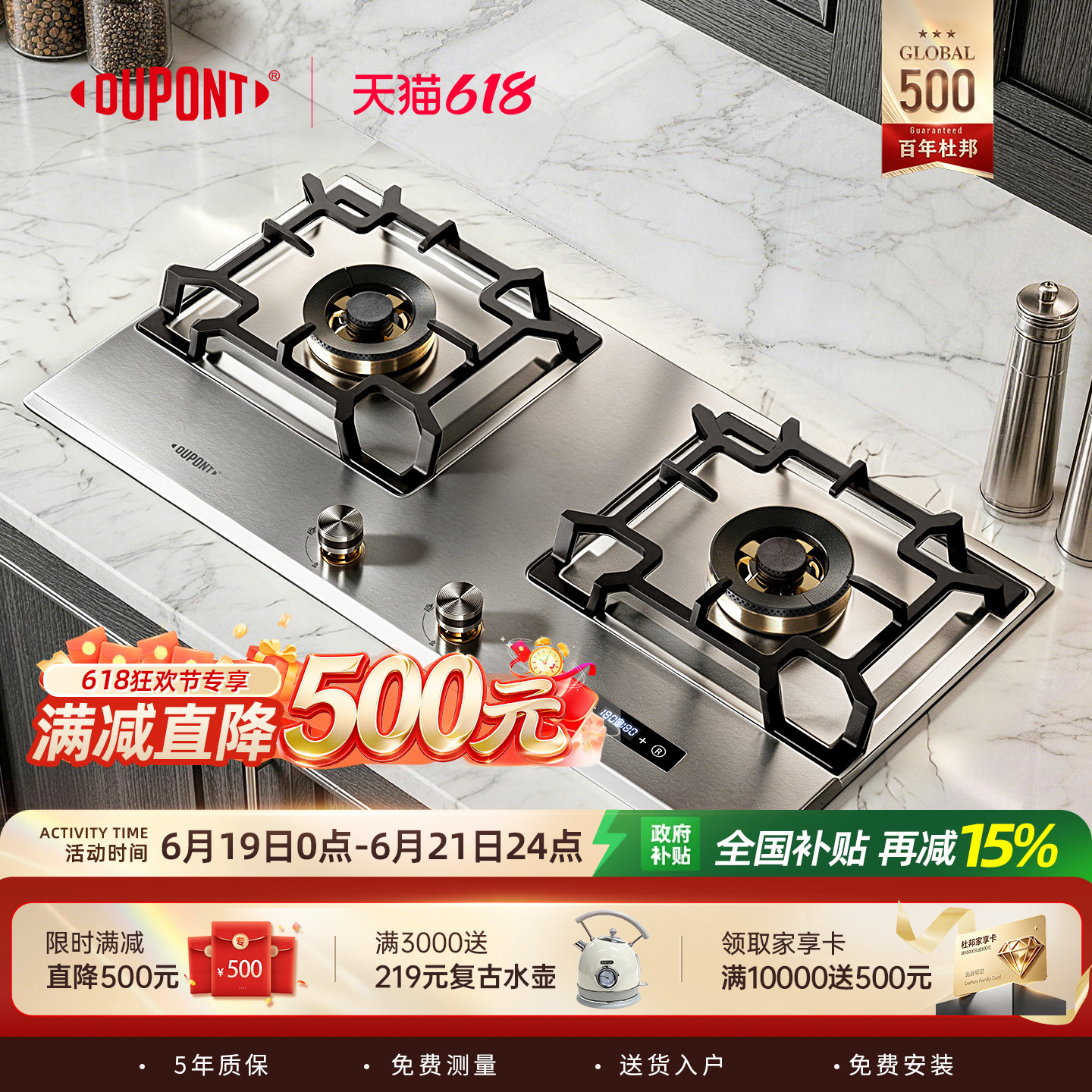 【世界500强】杜邦双眼不锈钢燃气灶家用定时天然气嵌入式双头灶