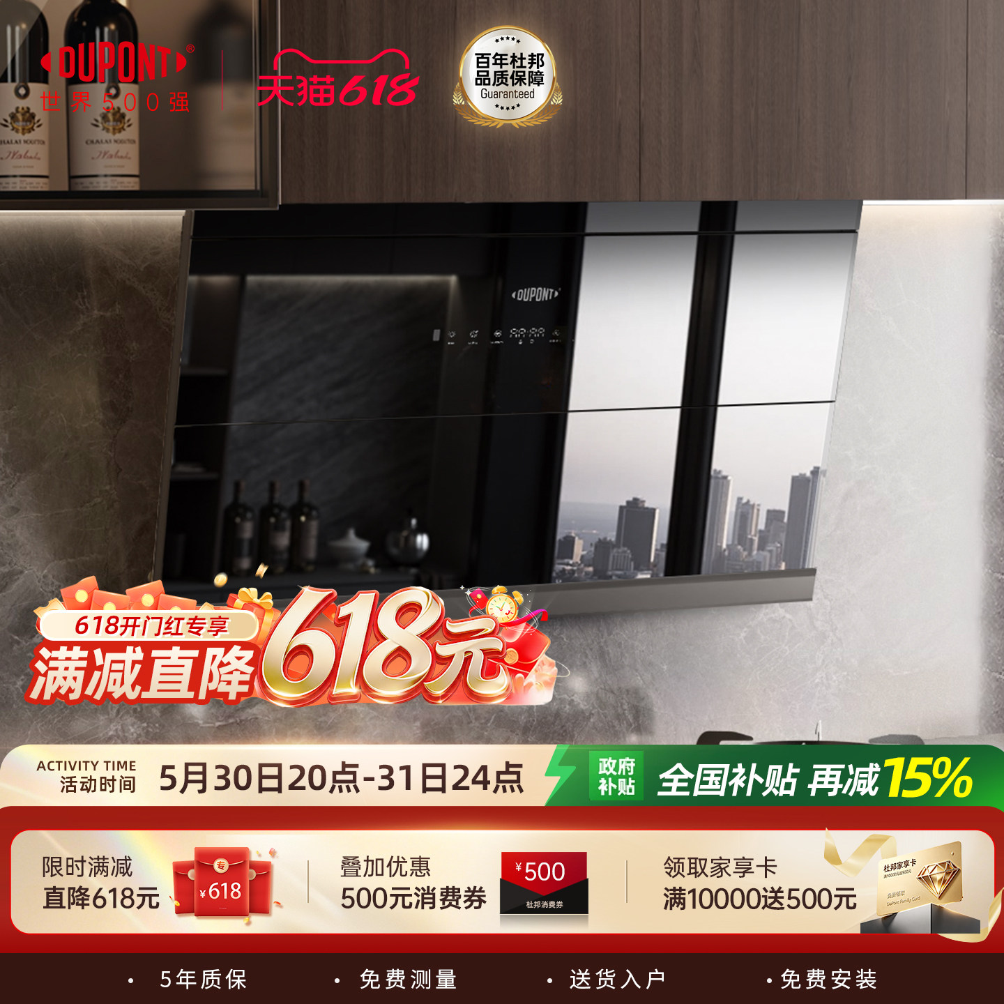 【世界500强】DuPont杜邦油烟机侧吸智能变频大吸力7字型吸油烟机