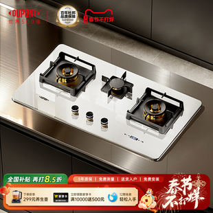 【世界500强】DuPont杜邦三眼燃气灶定时嵌入式天然气家用双头灶