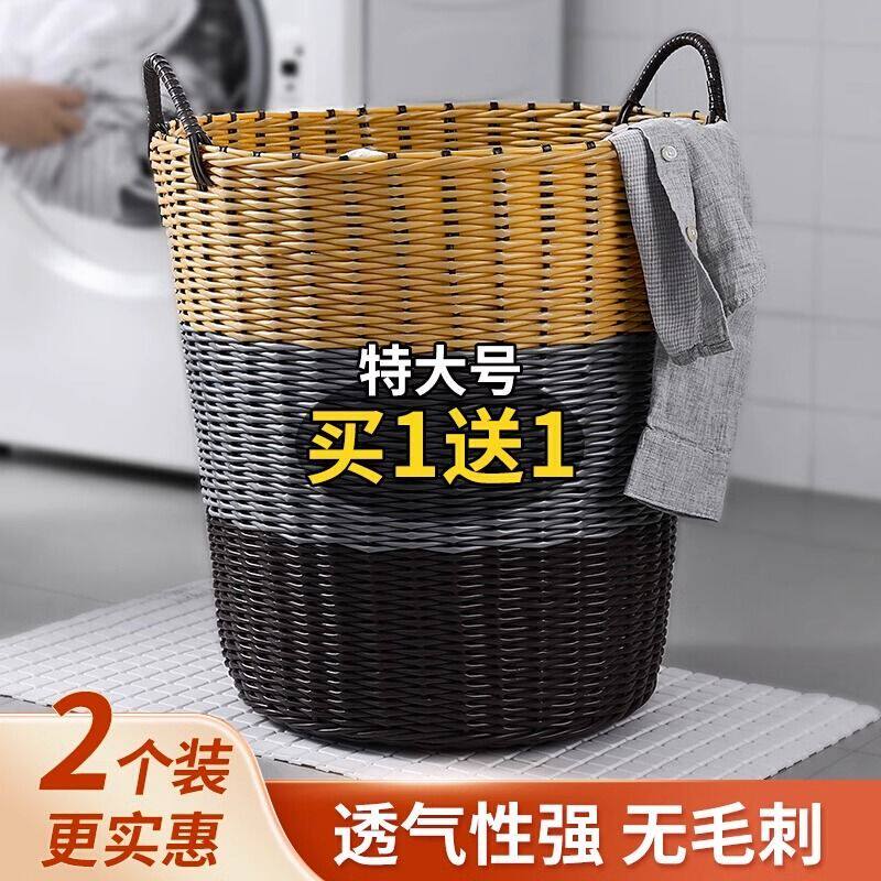 脏衣篮仿装放衣篓卫生间玩具衣服篮子收纳家用洗衣放衣框衣物藤编