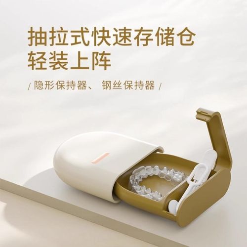 隐形牙套收纳盒假牙随身携带清洗儿童老人畸牙齿矫正器保持器盒子