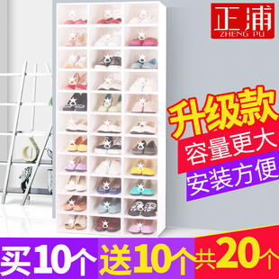 子神器整理塑料鞋 盒收纳鞋 柜省空间抽屉 收纳盒透明鞋 20个装