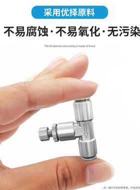不锈钢快插气动调节接头限流阀LSA4 6 8 10 12 16mm管道式节流阀