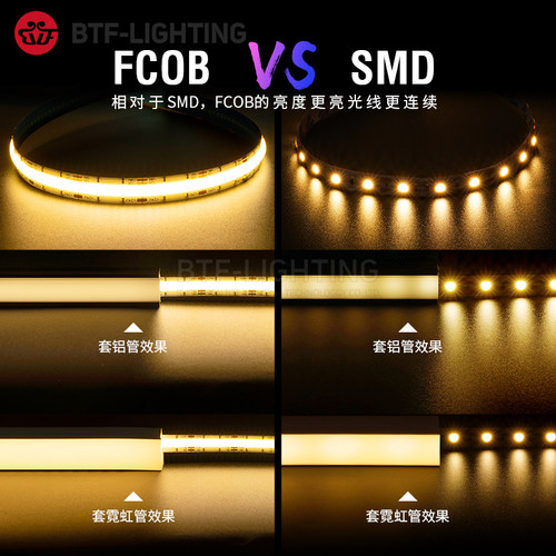 LED可调光FCOB冷暖白柔性双色温CCT灯带室内24V装氛围灯LED软灯条