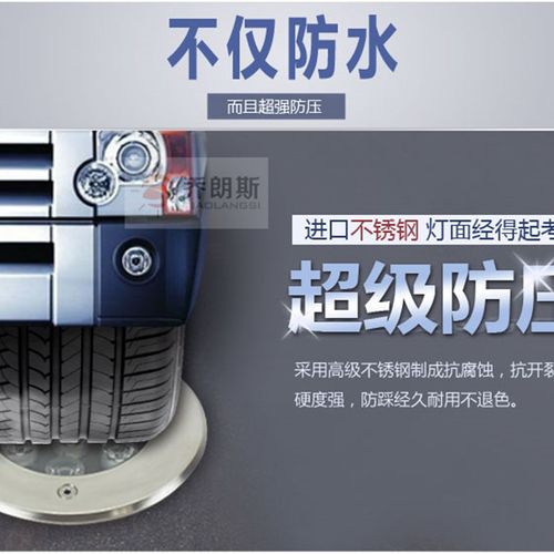 LED地埋灯户外草坪防水射灯景观七彩LED埋地灯 3W6W9W12W普瑞芯片