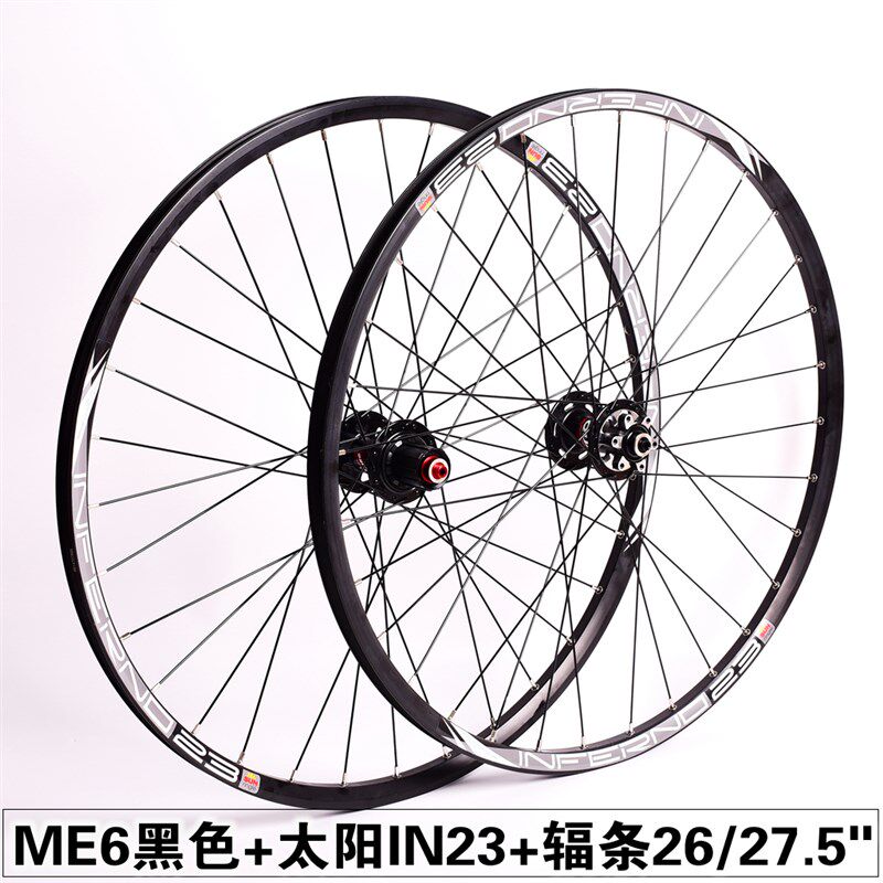 昆腾 久裕四培林碟刹花鼓26/27.5轮组久裕四培林花鼓太阳轮圈协达