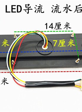 新款三轮摩托车电动三轮车配件LED尾灯总成12V48V60V导流流水通用