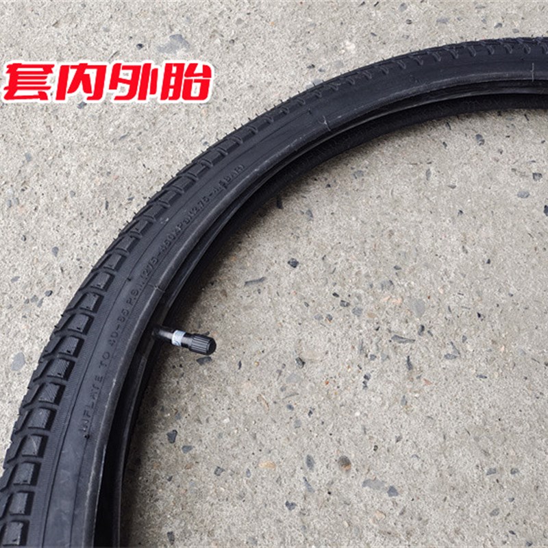 26寸自行车山地车依诺华轮胎 26*1.95半光头外胎内外轮胎车胎美嘴