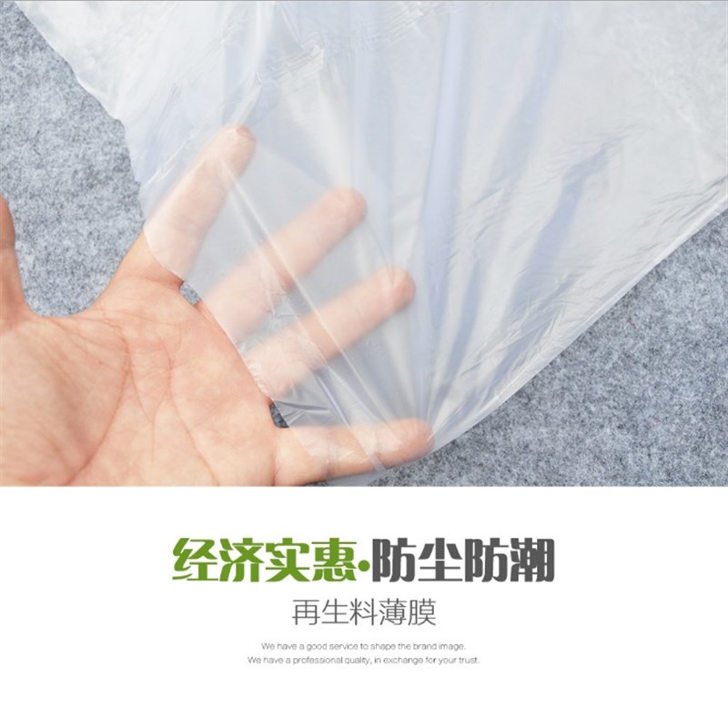 塑料布透明薄超薄软皮防水保暖冬季大棚膜防潮高透吊棚防雨