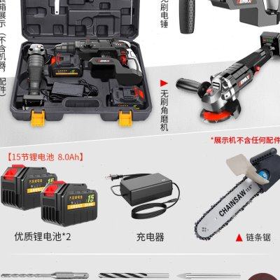 新品新品无刷锂电f电q锤钻家用冲击钻打混M凝土充电式大功率电钻