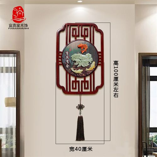 新中式实木客厅电视背景墙装饰画餐厅挂画进门玄关墙上挂件壁饰