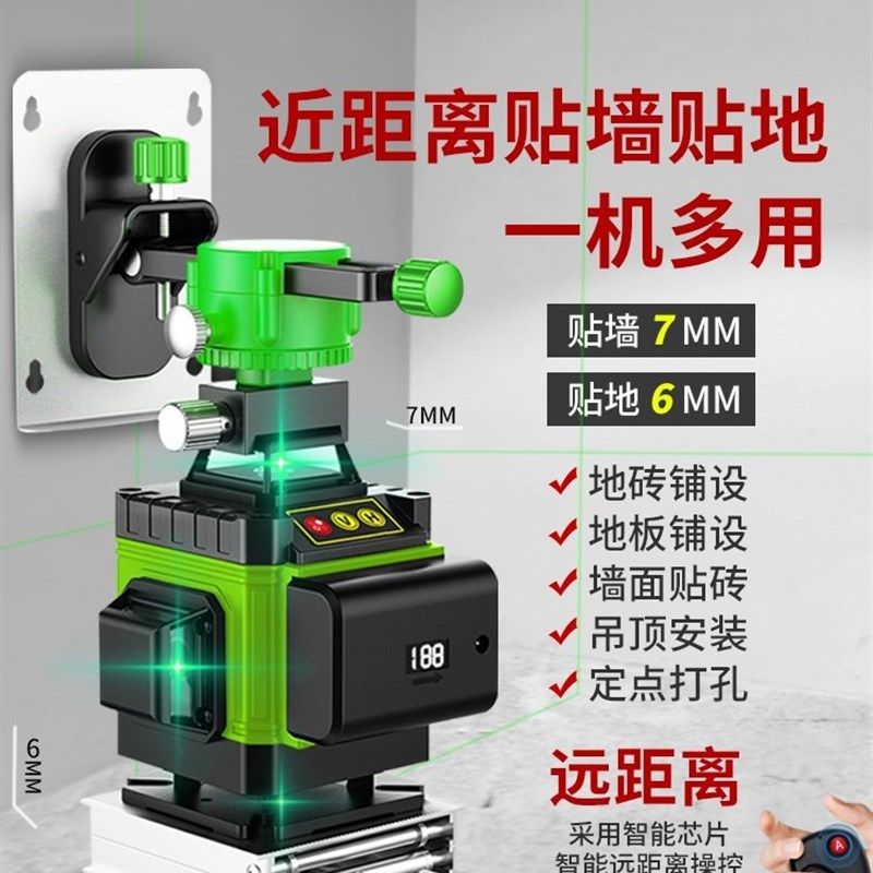 水平仪支架绿光红外线高精度强光细线1H2线蓝光激光自动打线平水