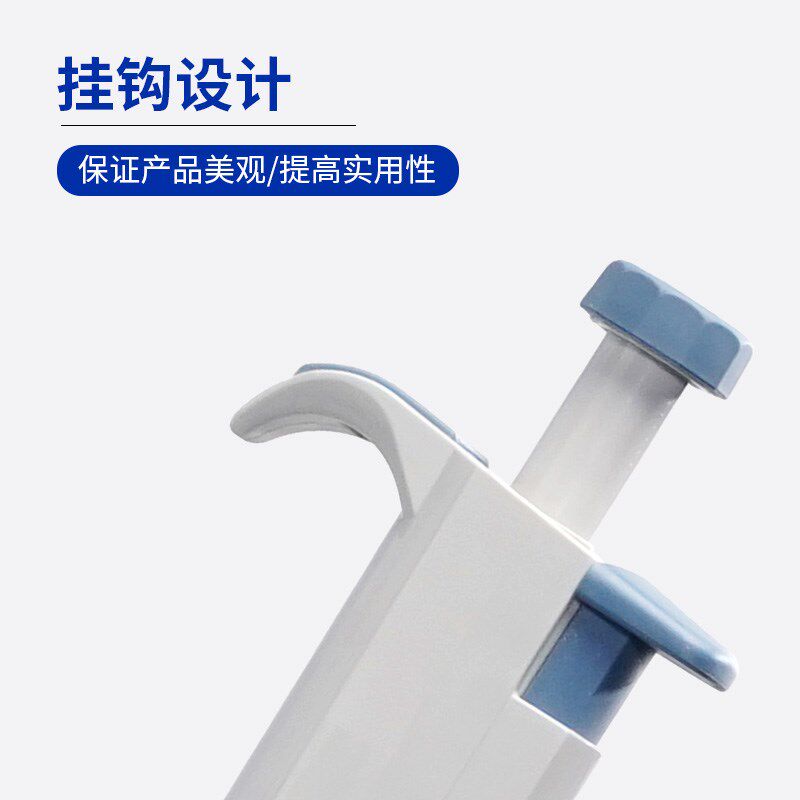 包邮Loikaw垒固可调移液器数字微量手动单道可调移液枪大容量加样