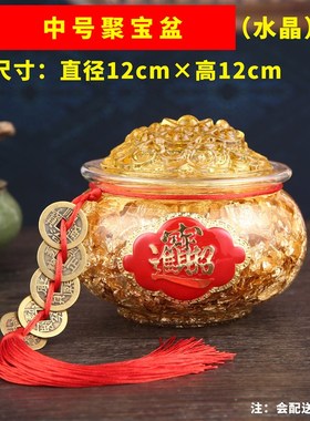 水晶聚宝盆摆件居家聚財招財酒柜装饰家居客厅玄关店铺柜台礼品