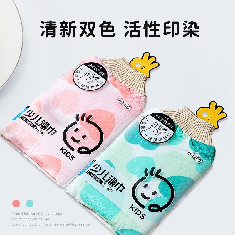 搓澡巾手套儿童精细沙去污下泥洗澡巾女男搓背神器搓泥工具挫澡帕,家庭/个人清洁工具,搓澡巾,淘宝优惠券,粉丝福利购,淘宝优惠卷