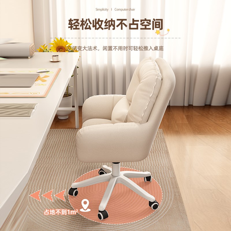 卧室化妆椅家用简约梳妆台凳子轻奢高级感可旋转美甲椅靠背电脑椅