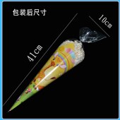 包邮 三角爆米花袋子爆米花透明包装 袋子糖果食品卡通三角打包袋子