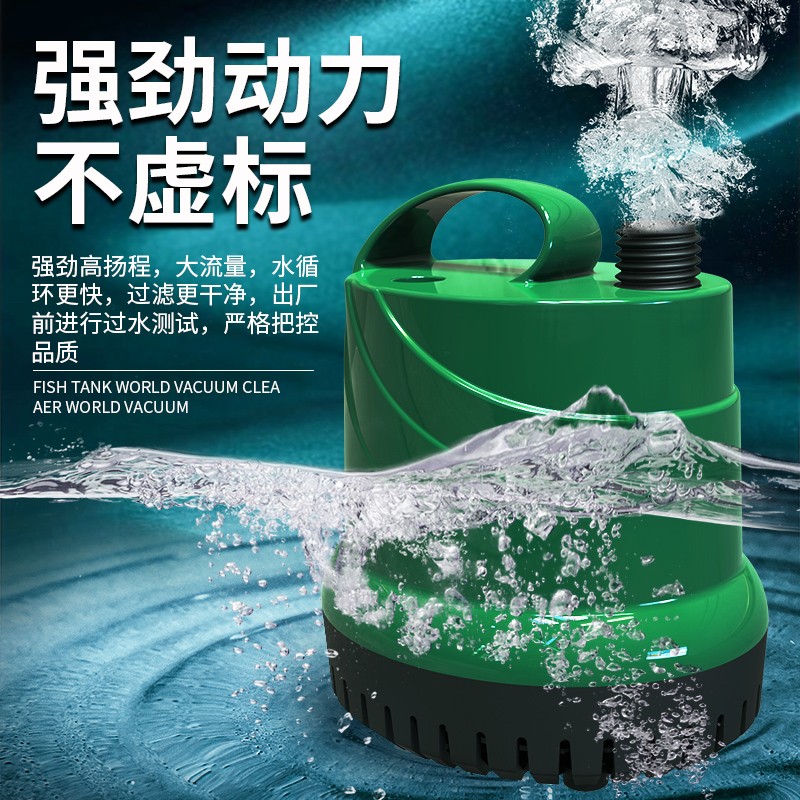 鱼缸潜水泵底吸水循环抽水泵过滤器超静音换水泵小型底吸泵防干烧