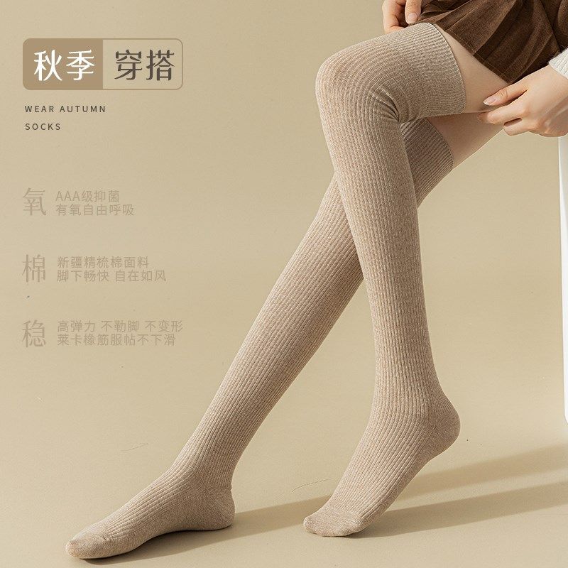 过膝袜女压力显瘦春秋季高筒过膝盖长袜秋冬款JK大腿袜护膝长筒袜,女士内衣/男士内衣/家居服,长筒袜,淘宝优惠券,粉丝福利购,淘宝优惠卷