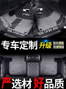 北汽绅宝d50脚垫x35全包围x25大d70智行x55智道x65专用北京汽车20