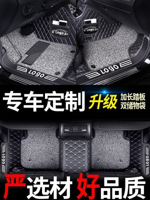 北汽绅宝d50脚垫x35全包围x25大d70智行x55智道x65专用北京汽车20