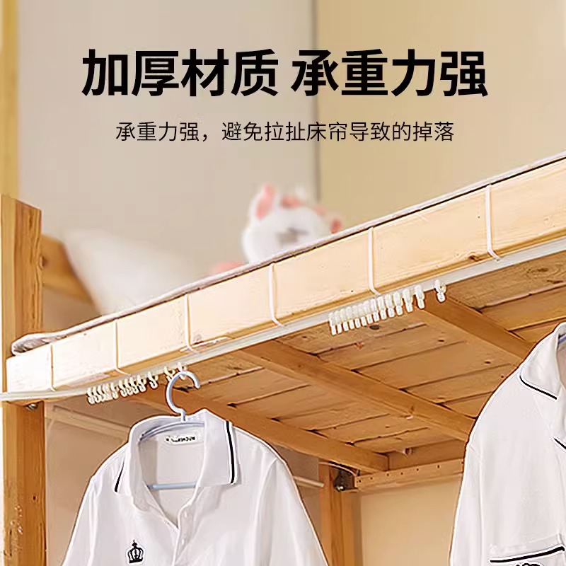 寝室u型轨道牀帘宿舍下铺专用遮光布单人牀遮挡帘下桌隔断帘子yf