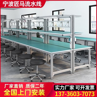 防静电工作台车间打包桌电子厂装配桌铝合金不锈钢钳工维修台定做