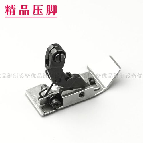 118-77966 重机包缝机六线压脚 锁边机拷边机 MO-3900 MO-2543