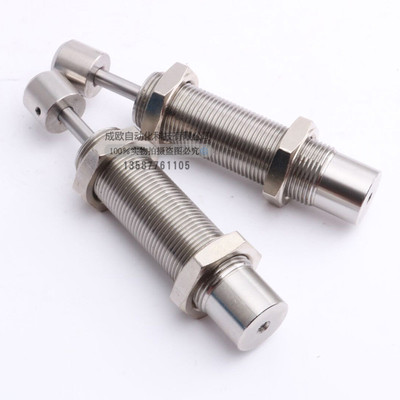 液压缓冲器YSR-5-5-C 7-5 8/10-10-12 16/20-25-40-C阻尼器反冲器