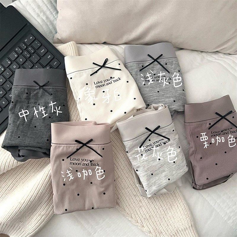 新款高腰轻收腹螺纹零肤感波点蝴蝶结透气纯棉底裆高弹三角内裤女,女士内衣/男士内衣/家居服,女三角裤,淘宝优惠券,粉丝福利购,淘宝优惠卷