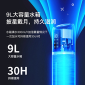 落地加湿器家用静音卧室大容量香薰空调房孕妇婴儿空气喷雾小型