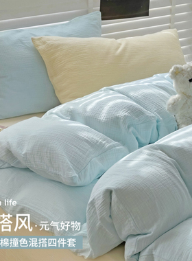 海盐奶油风被套单件水洗棉单独单人被罩200230非全棉纯棉三件套