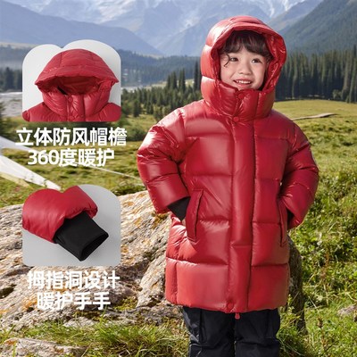 宝宝羽绒服中长款冬季男童上衣小童童装冬款儿童外套加绒加厚冬装