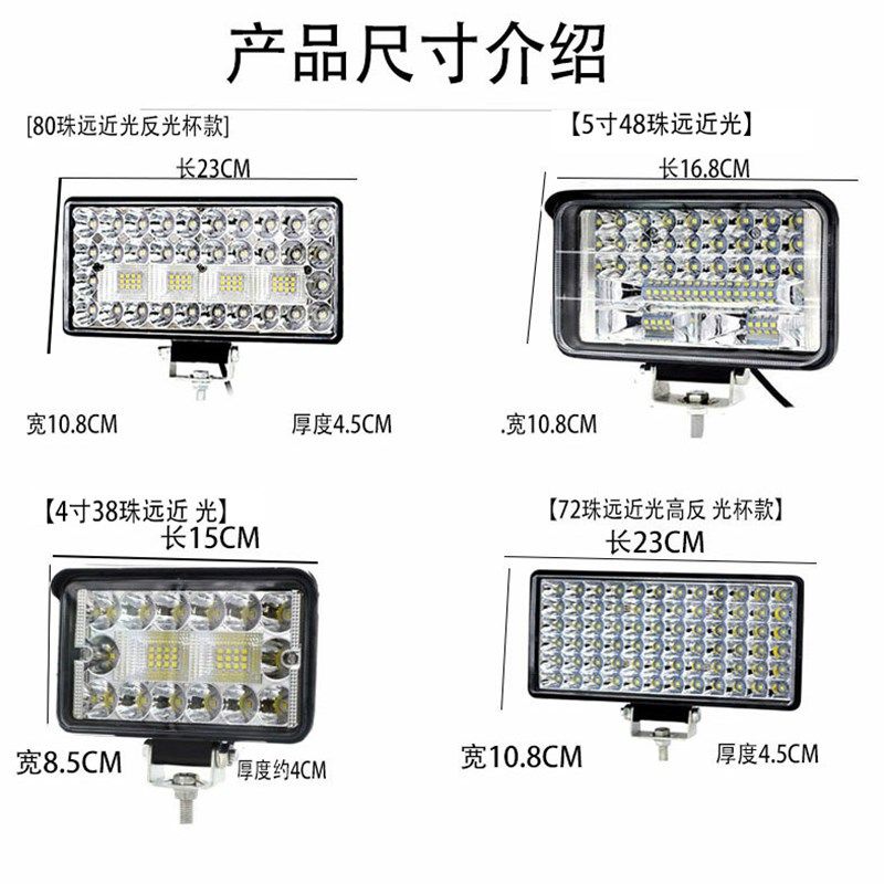 三轮车灯电动车摩托车LED前大灯超亮12v60v强光改装四轮汽车射灯,电动车/配件/交通工具,电动车灯,淘宝优惠券,粉丝福利购,淘宝优惠卷