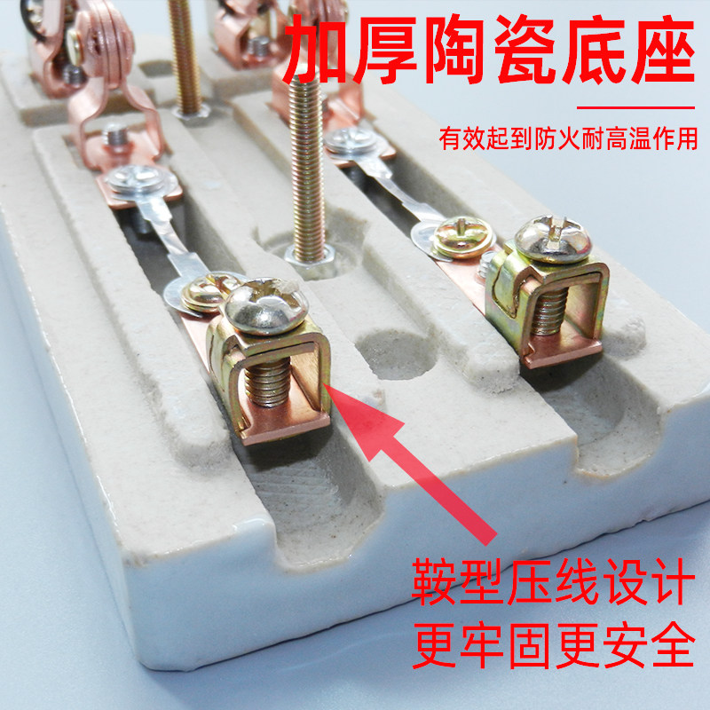 三相闸刀开关家用220v空气电闸大功率白色陶瓷板100A老式黑色刀闸