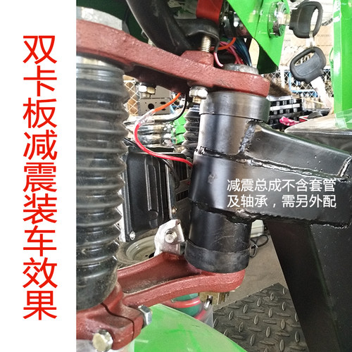 双卡减震器前叉总成建筑工地电动三轮车改装 前轮胎转向全套配件