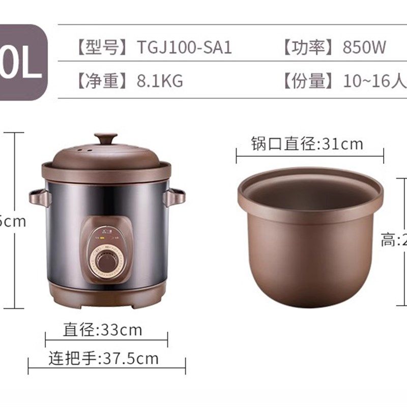 三源紫砂锅全自动3L4L5L6L8L10L大容量商用煲汤锅家用电炖锅煮粥