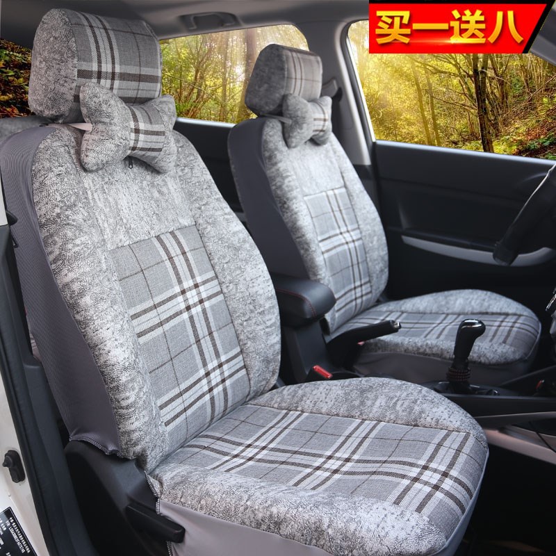 大众新桑塔纳普桑捷达宝来POLO高尔朗逸朗行夏季专用汽车座套全包