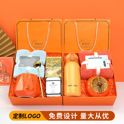 512护士节礼物实用定制伴手礼小礼品水杯公司企业开业劳动节礼盒