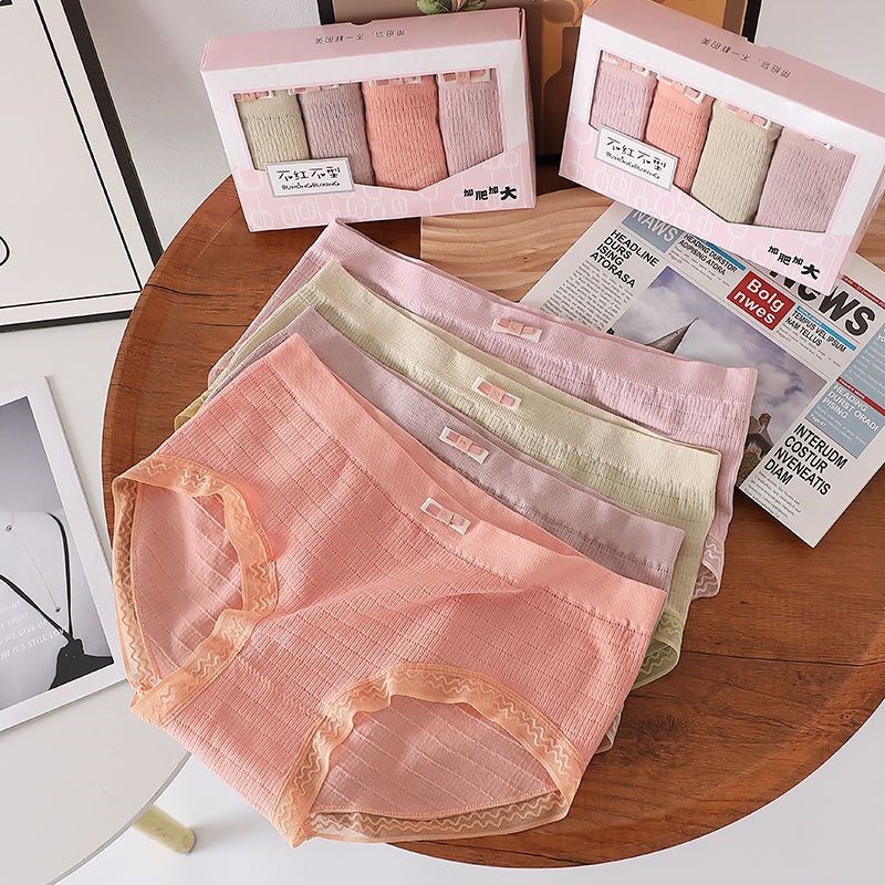 不红不型2.0加肥加大码200斤纯棉抗菌全棉裆胖女士中高腰三角内裤