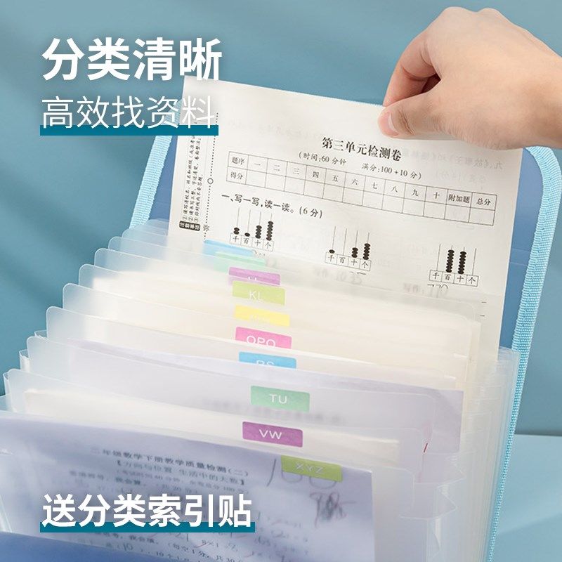 风琴包资料册试卷夹卷子收纳袋学生试卷整理神器科目分类文件夹袋,文具电教/文化用品/商务用品,风琴包/事务包,淘宝优惠券,粉丝福利购,淘宝优惠卷