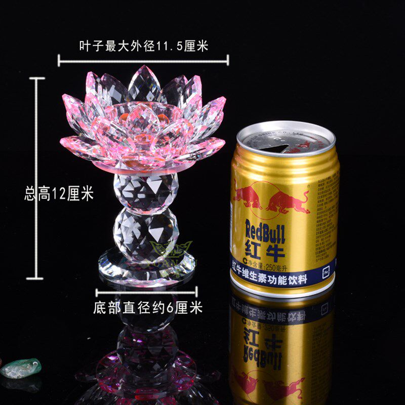 水晶莲花蜡烛台酥油高脚供灯灯座