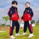 幼儿园园服加厚马甲三件套 儿童班服秋冬季 小学生校服春秋套装 新款
