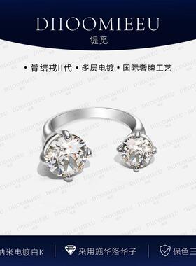 铜合金戒指 华子骨节戒ll代时尚百搭多层纳米电镀工艺活口不掉色