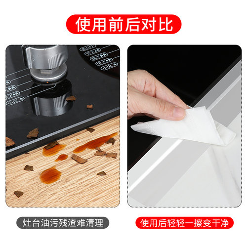 厨房美缝贴条灶台水槽阴角自粘防水防霉耐热自贴边角瓷砖封边贴条