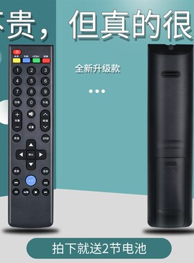 适用于乐视电视机遥控器L40313 L434FCNN L554UCNN UCC1 L404FCNN