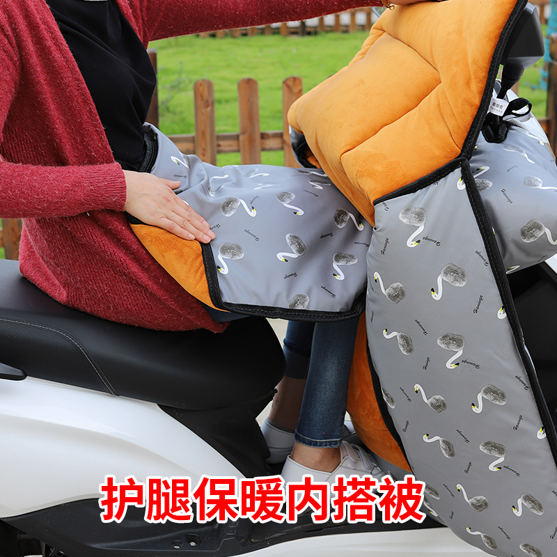冬季电动车挡风被加大加厚摩托车三轮车自行车防水防风罩加绒保暖