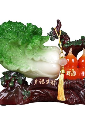 白菜摆件招财玉白菜葫芦工艺品招财开业实用礼品收银台前台装饰品